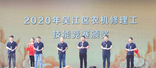 喜報(bào) | 久富芮杰榮獲吳江區(qū)五一勞動(dòng)獎(jiǎng)?wù)?、吳江區(qū)技術(shù)能手稱號(hào)